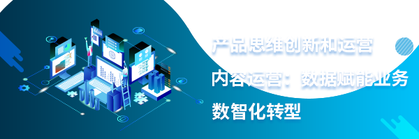 2021中国软件研发管理行业技术峰会 引领软件研发的智能化与敏捷化浪潮