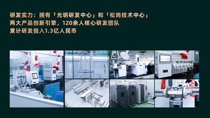 POOLAN铂岚电子烟 以软件研发驱动品牌竞争力的革新之路