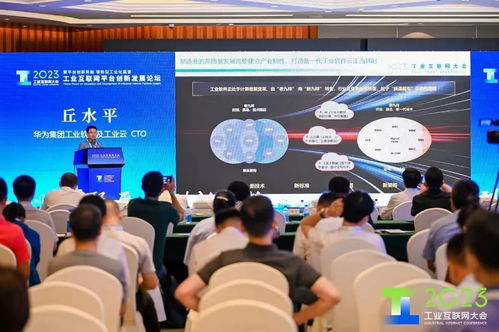 工业软件新高地 华为云发力软件研发，构建数字底座