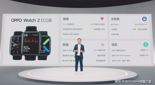 OPPO秋季新品发布会 三款新品引爆全场，官方意外透露软件研发猛料