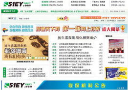 小鬼当家 哈产医药软件研发的智慧突围